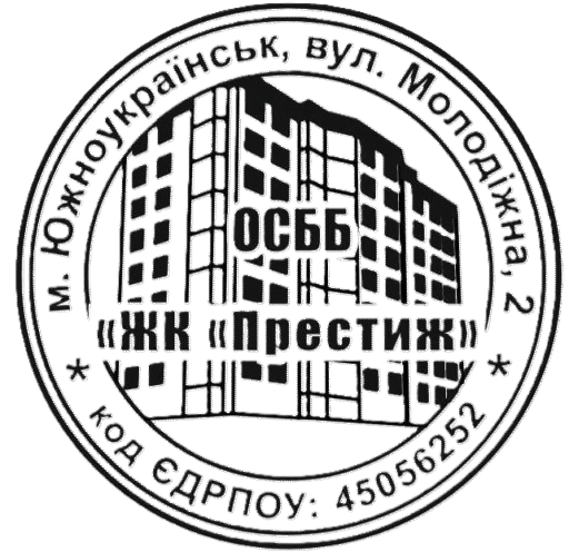 ОСББ "ЖК "Престиж"
